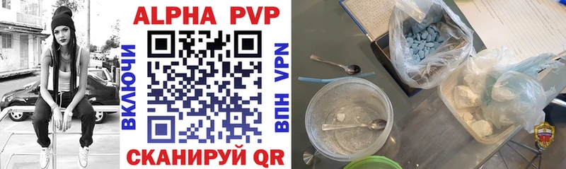 Alpha PVP кристаллы Карачаевск