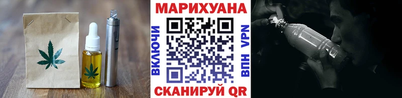 Купить где  Карачаевск  Еда ТГК конопля 