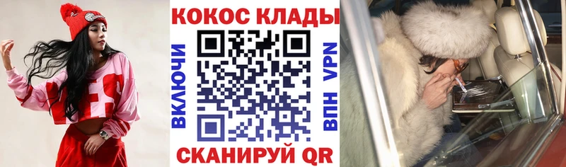 COCAIN 97% Карачаевск
