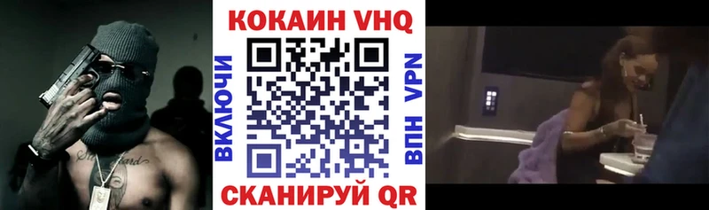 Купить закладки  Карачаевск  Кокаин Колумбийский 
