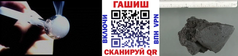ГАШ убойный  Купить закладки  Карачаевск 