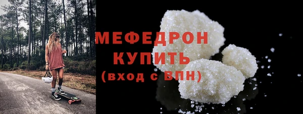 метадон Елизово
