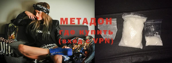 ALPHA PVP Ельня