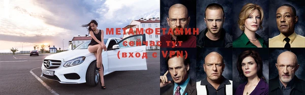 метадон Елизово