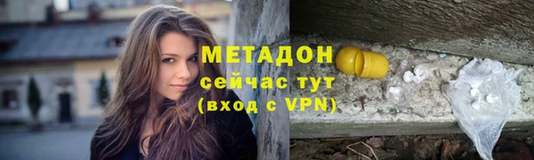метадон Елизово