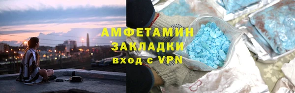 тгк Елабуга
