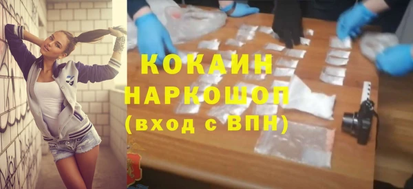 тгк Елабуга