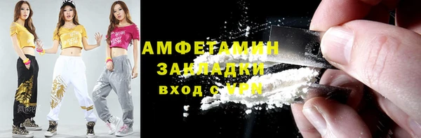 тгк Елабуга