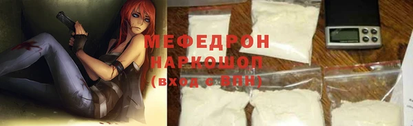 метадон Елизово