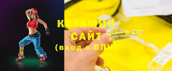 метадон Елизово