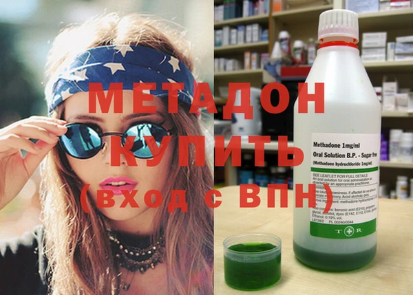 метадон Елизово