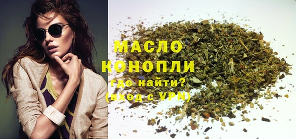 метадон Елизово