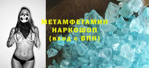 тгк Елабуга