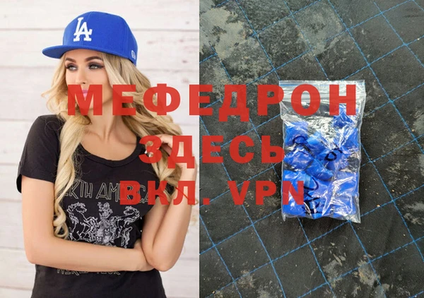 метадон Елизово