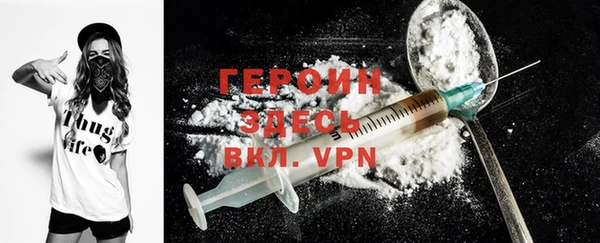 ALPHA PVP Ельня
