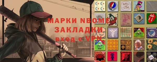 тгк Елабуга