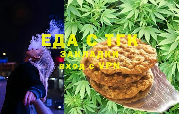 метадон Елизово