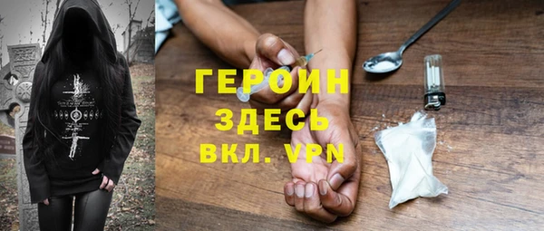 метадон Елизово