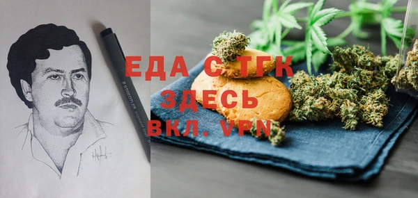 ALPHA PVP Ельня