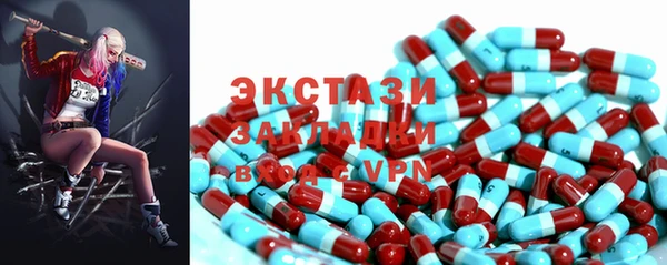 тгк Елабуга
