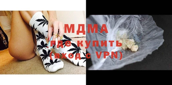 ALPHA PVP Ельня