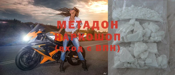метадон Елизово