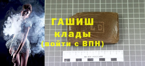 метадон Елизово