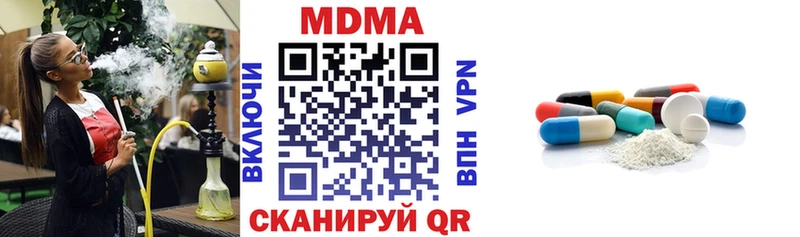 MDMA crystal Купить закладки Карачаевск
