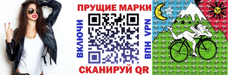 Марки 25I-NBOMe 1,5мг  Купить  Карачаевск 